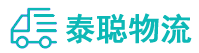 重庆到榆社县物流公司